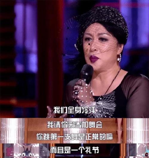 娱乐圈敢爆料的艺人是谁  第3张